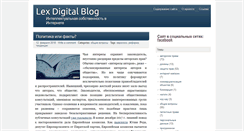 Desktop Screenshot of lexdigital.ru